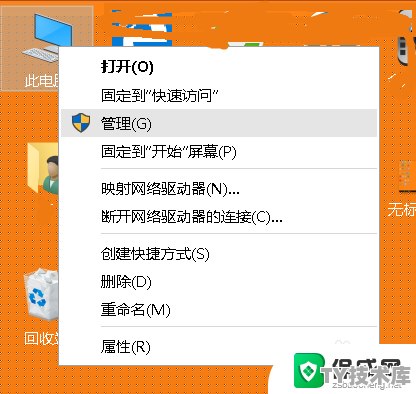 windows10怎么链接usb网络共享